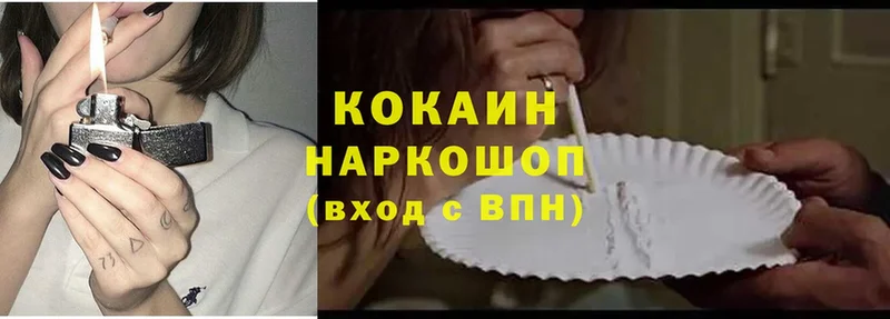 цены   Любань  КОКАИН Боливия 