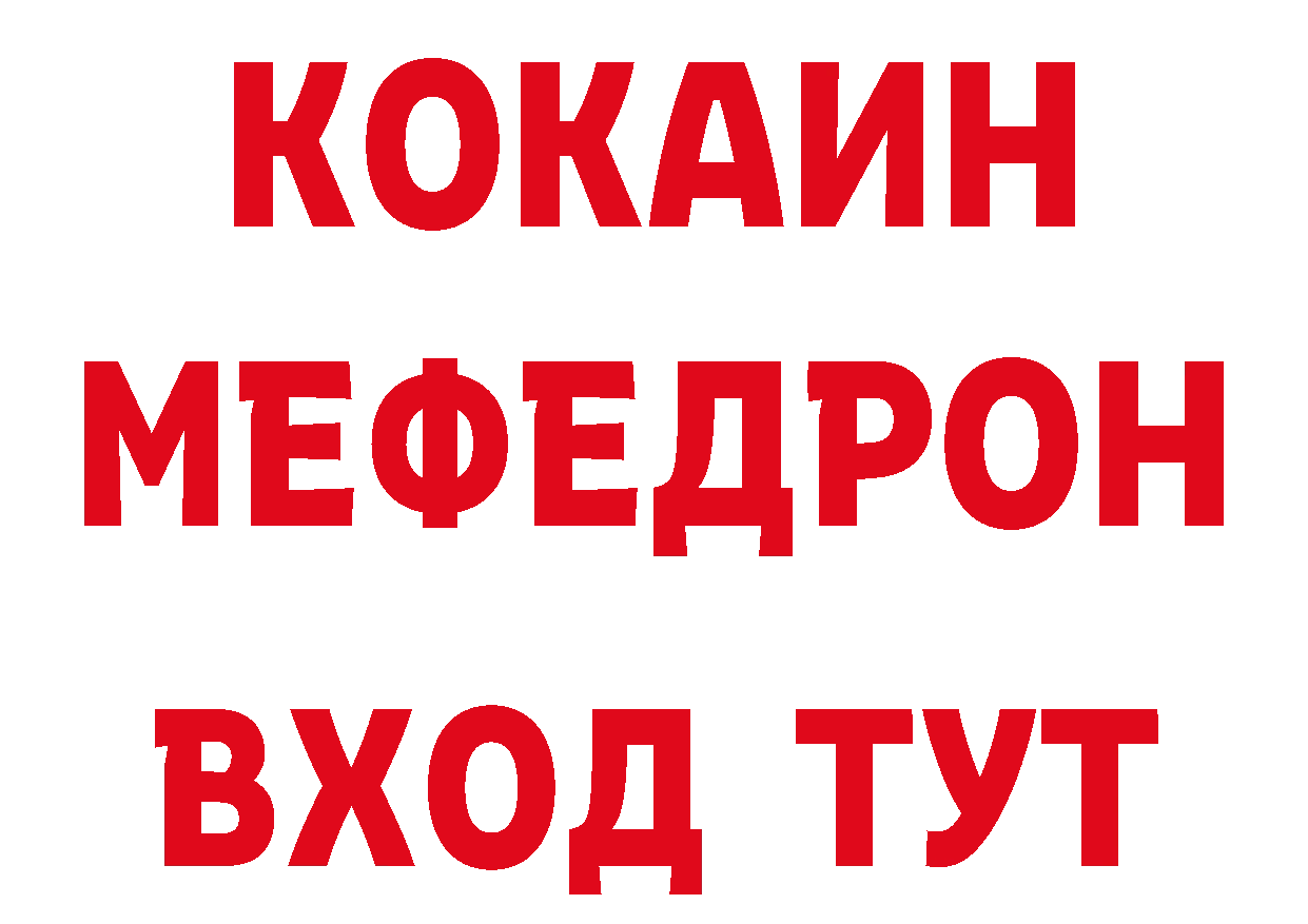 Первитин пудра tor сайты даркнета hydra Любань