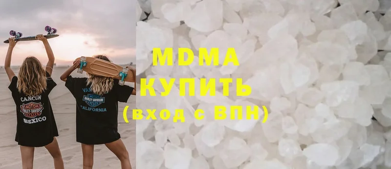 MDMA Molly  Любань 